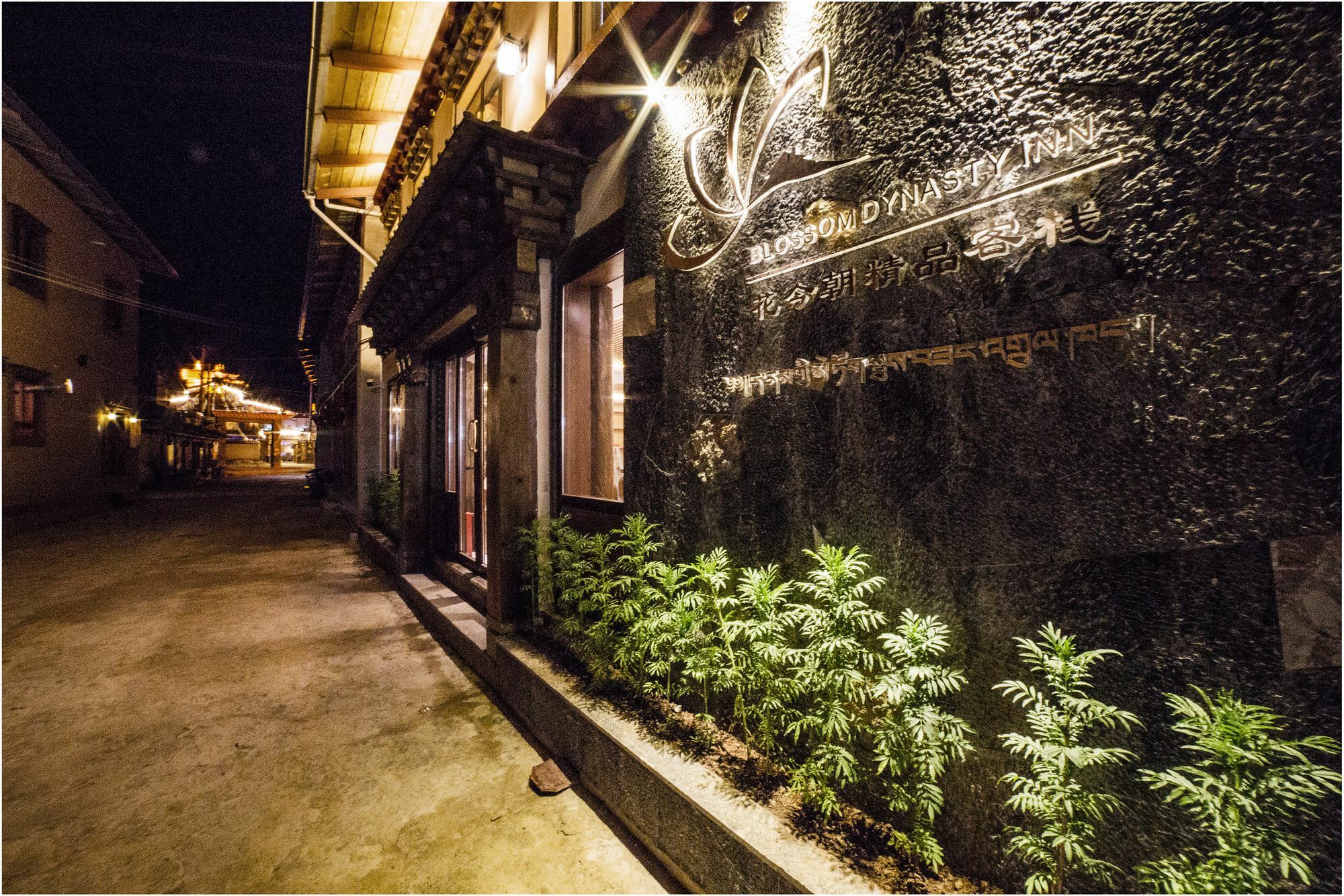 Blossom Dynasty Inn Shangri-La Exterior foto